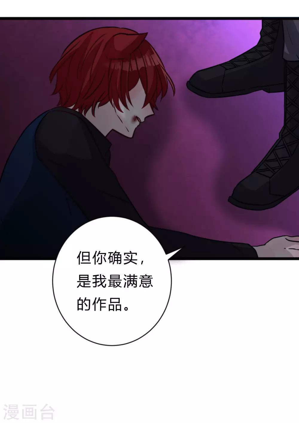 第151话 我想帮他-第172话