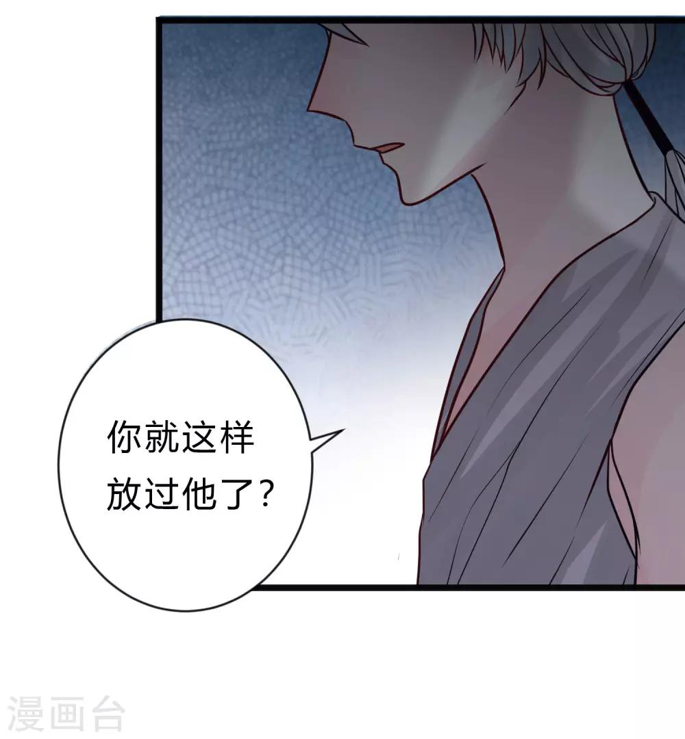 第151话 我想帮他-第172话