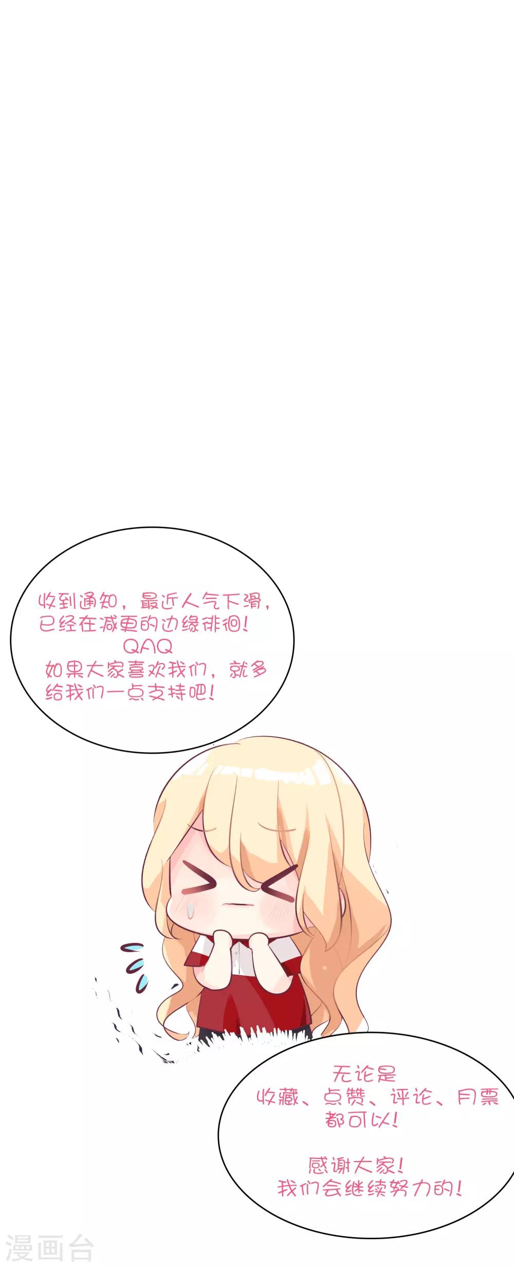 番外18 免费福利-第174话