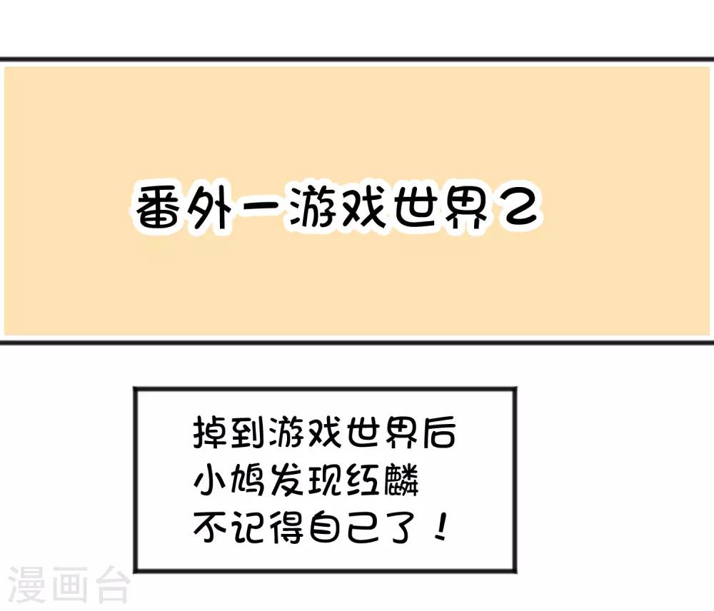 番外18 免费福利-第174话