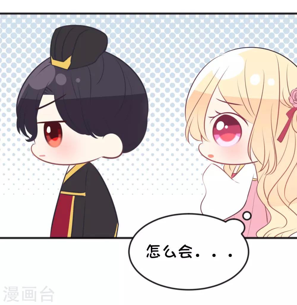 番外18 免费福利-第174话