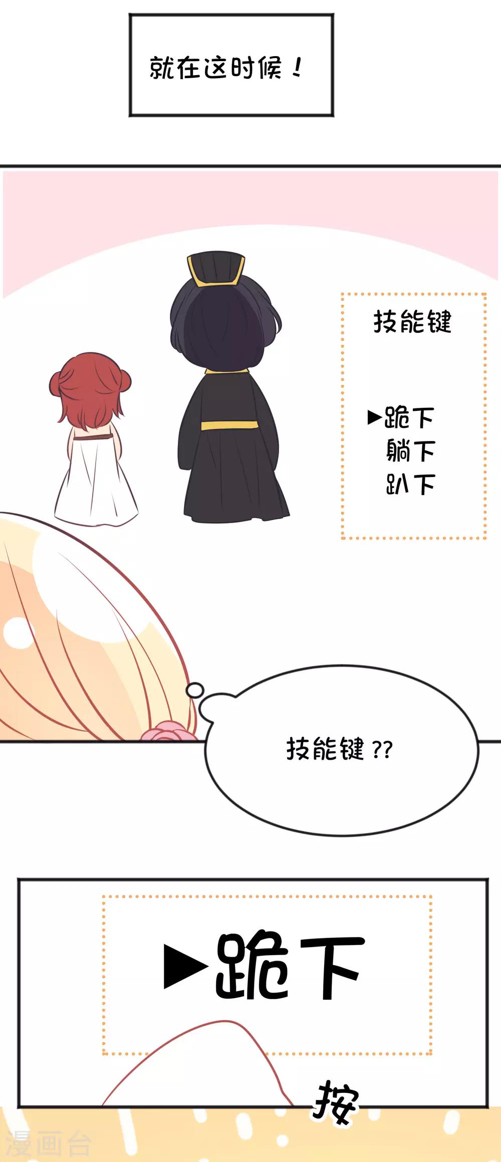 番外18 免费福利-第174话