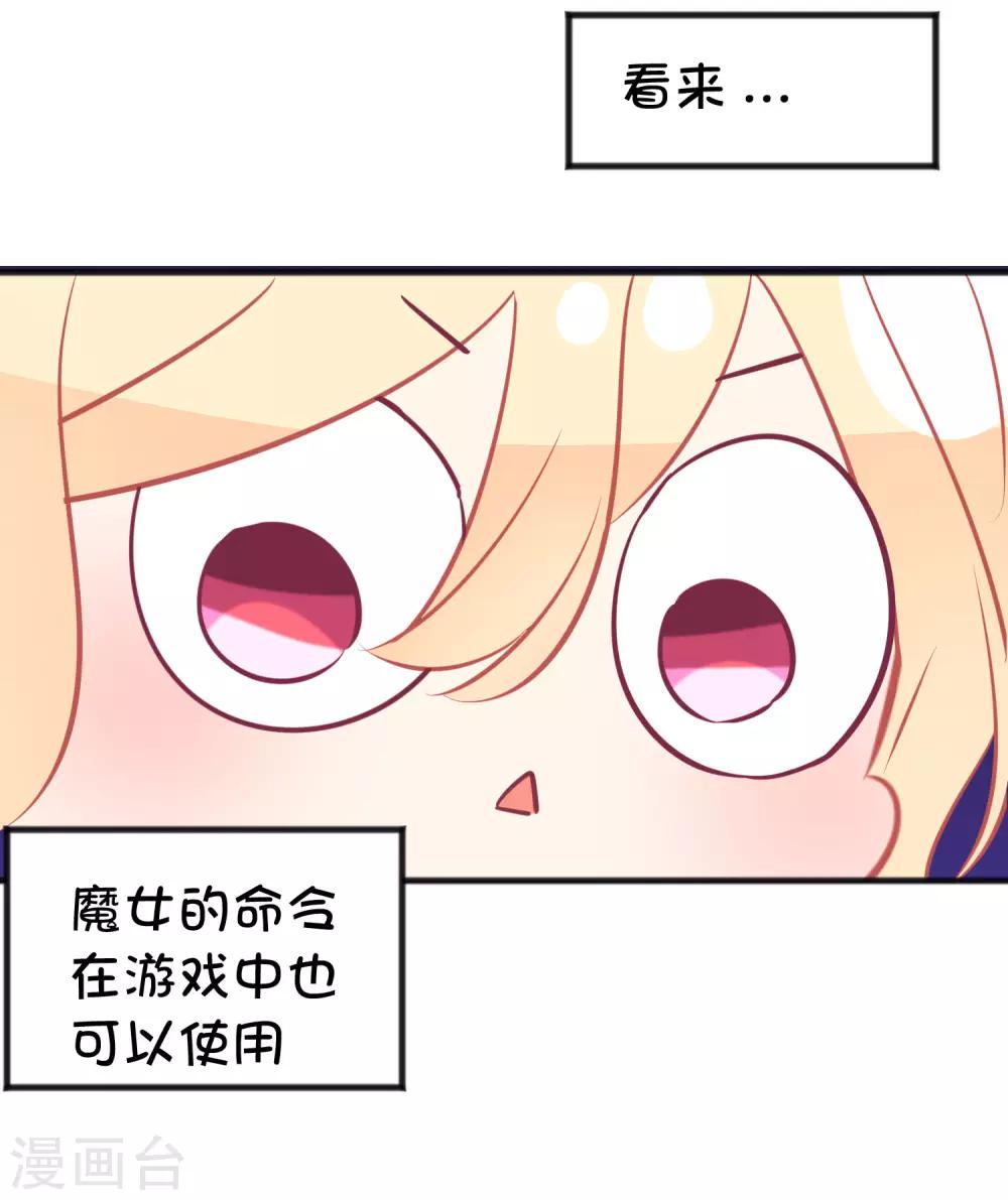 番外18 免费福利-第174话