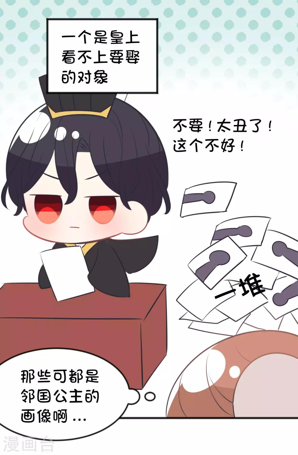 番外18 免费福利-第174话