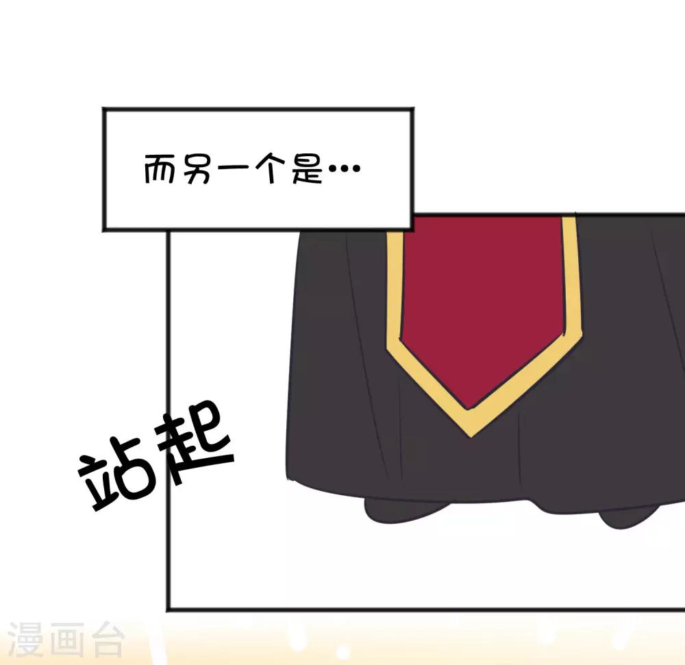 番外18 免费福利-第174话