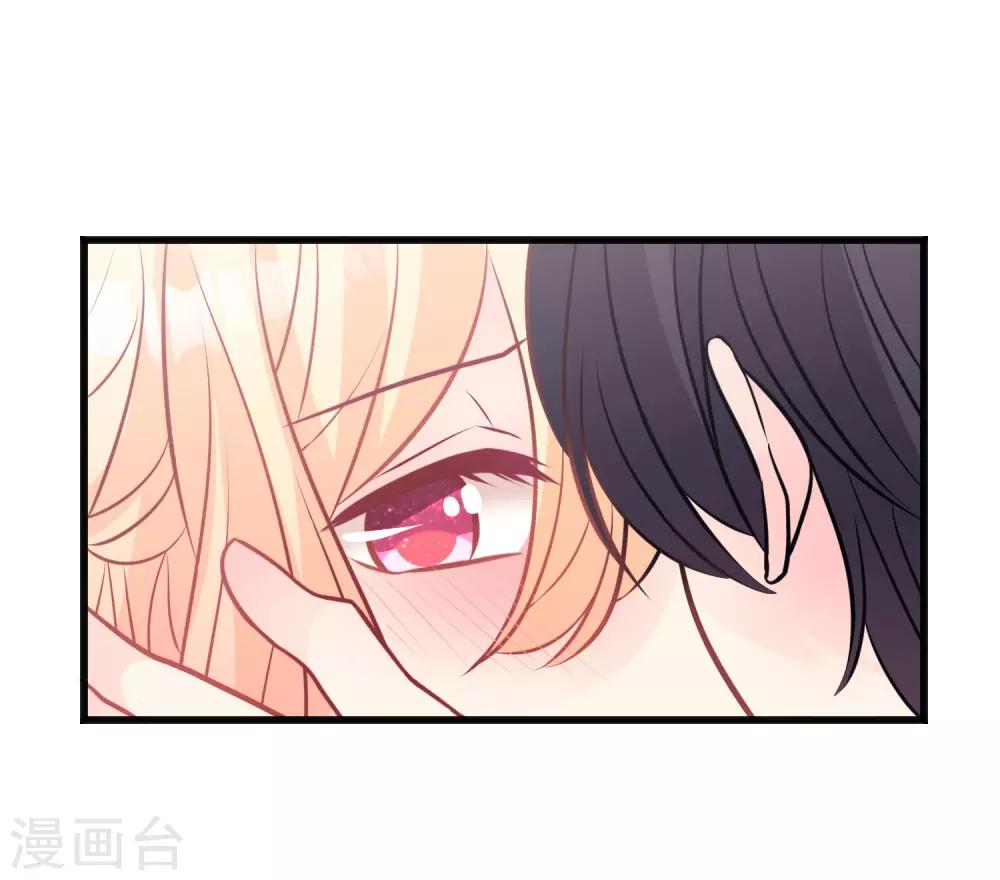 第154话 小鸩，你要推开我吗？-第176话