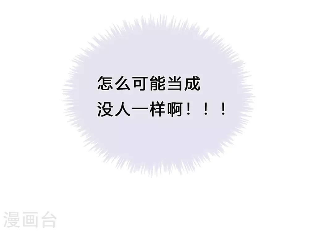 第154话 小鸩，你要推开我吗？-第176话