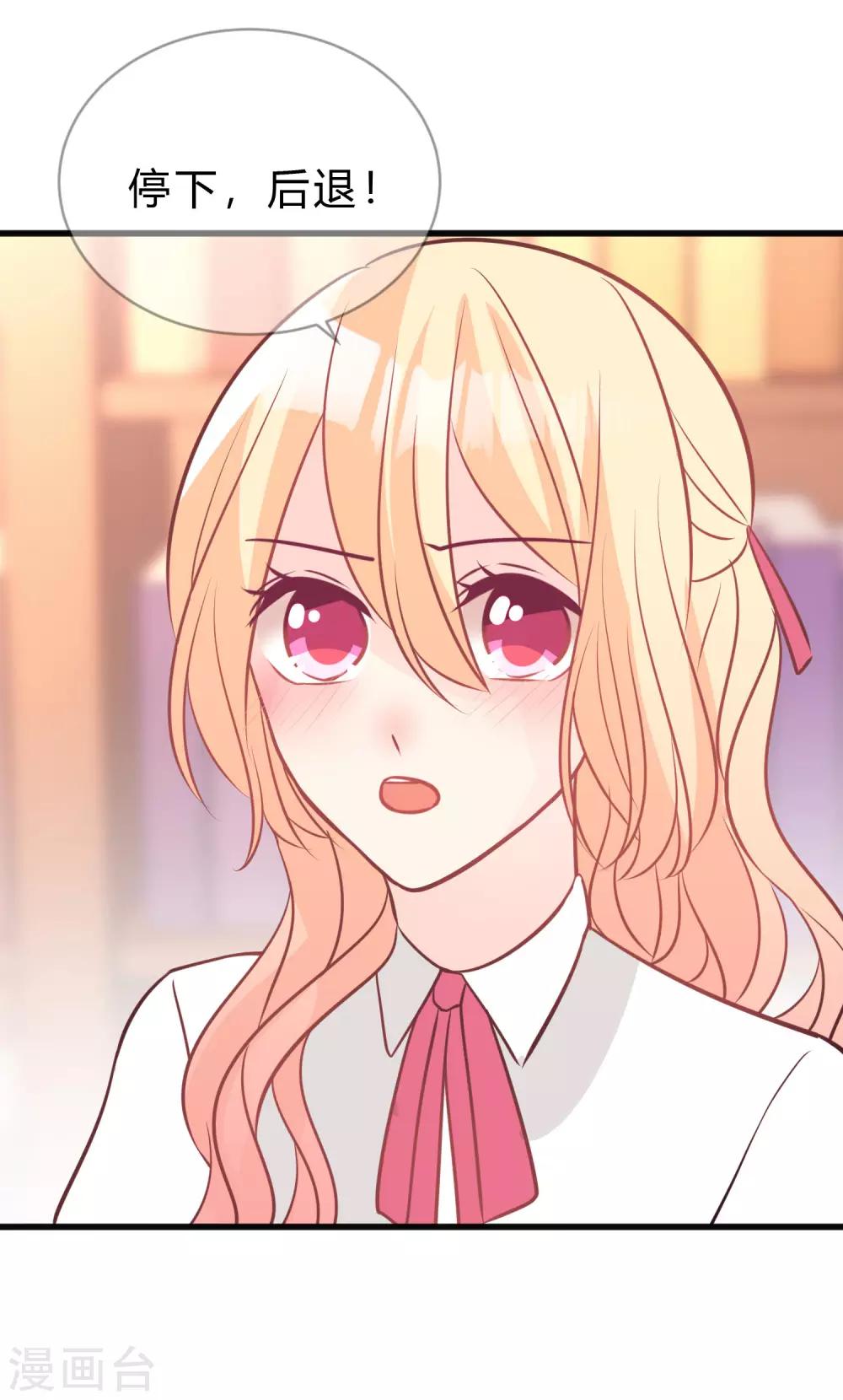 第154话 小鸩，你要推开我吗？-第176话
