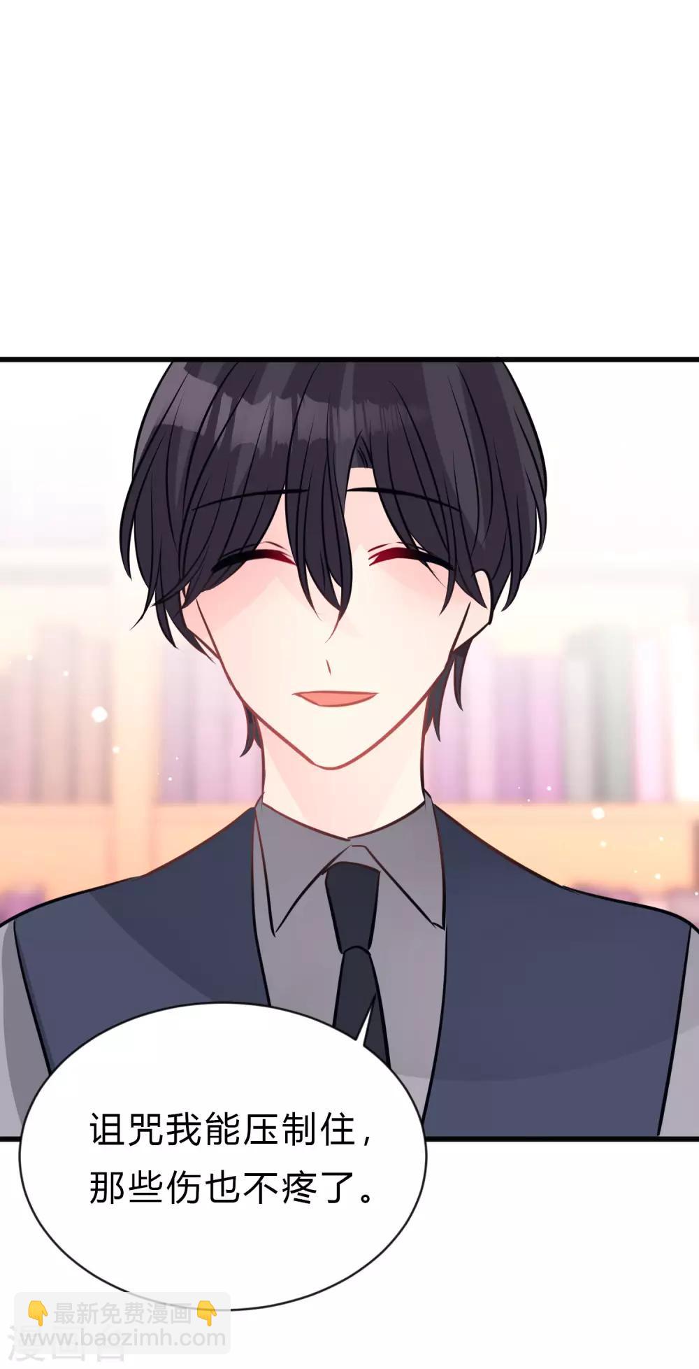 第154话 小鸩，你要推开我吗？-第176话
