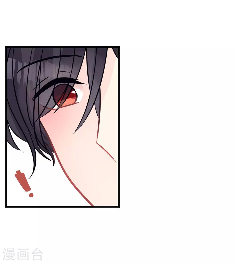 第154话 小鸩，你要推开我吗？-第176话