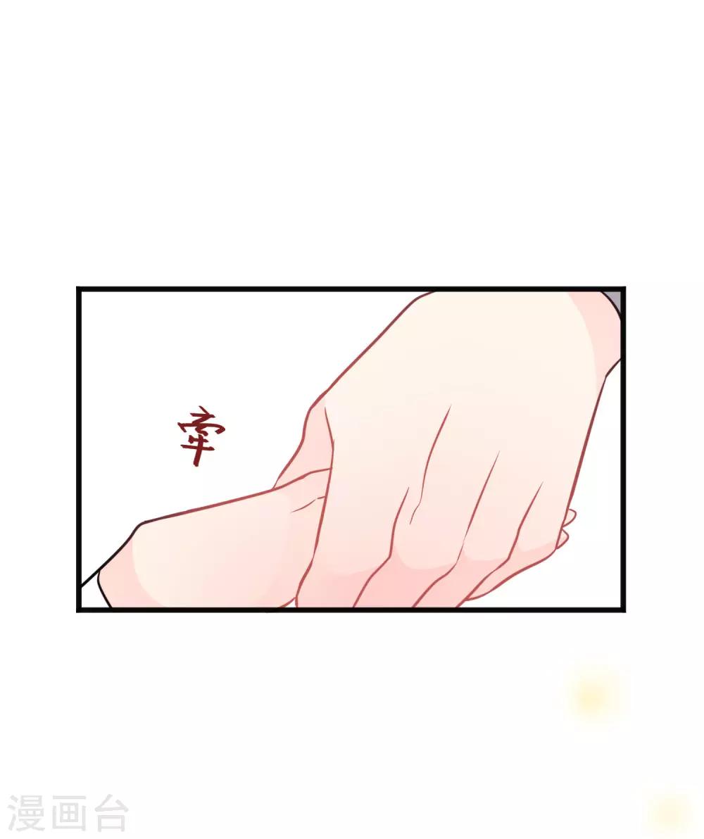 第154话 小鸩，你要推开我吗？-第176话