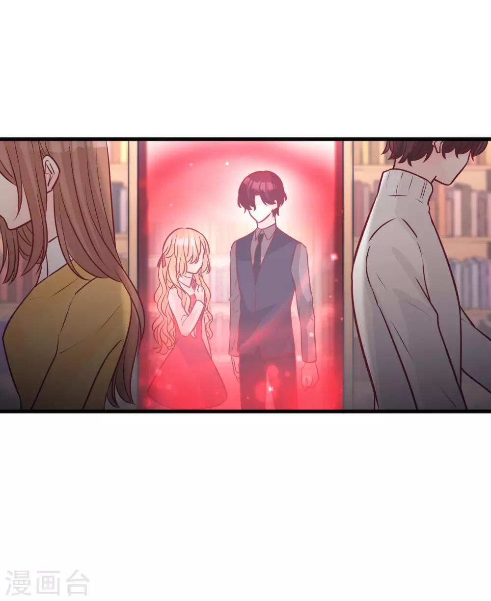第154话 小鸩，你要推开我吗？-第176话