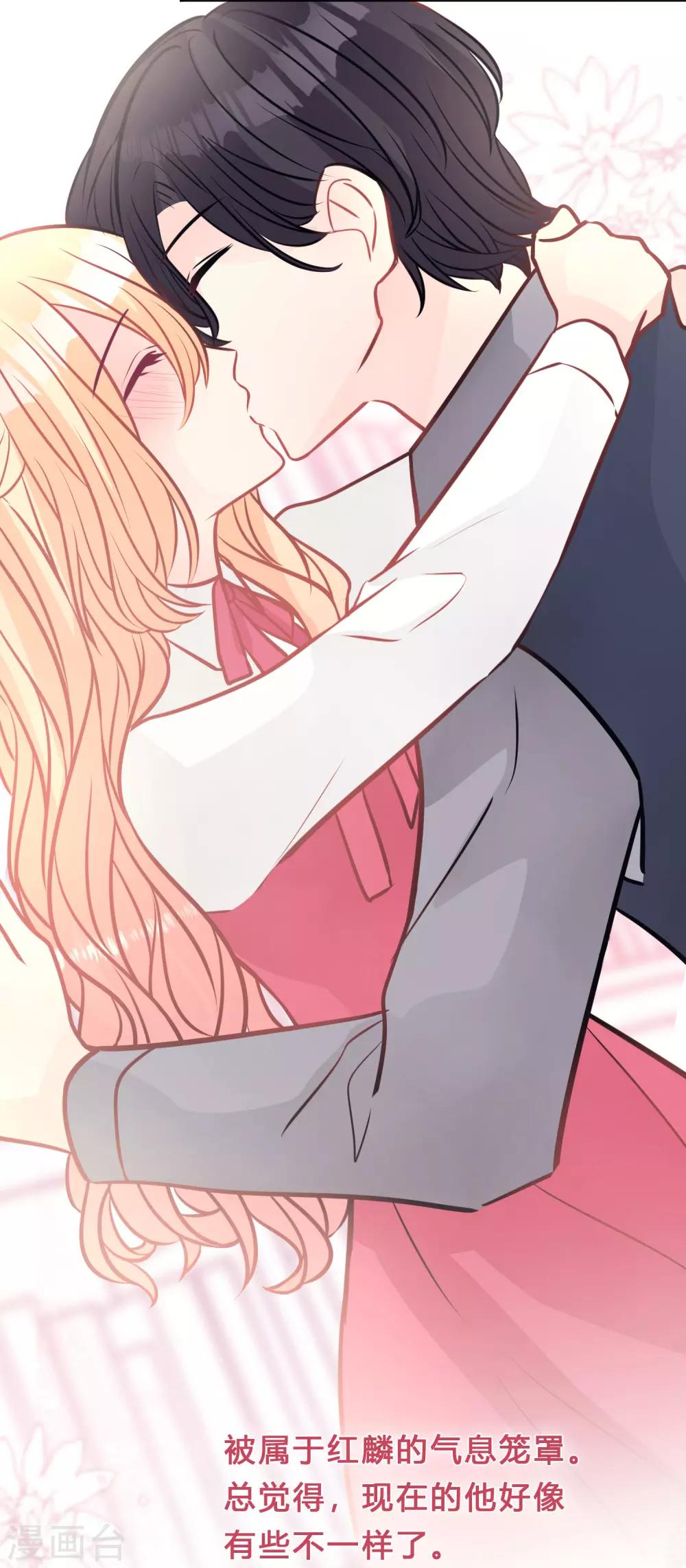 第154话 小鸩，你要推开我吗？-第176话