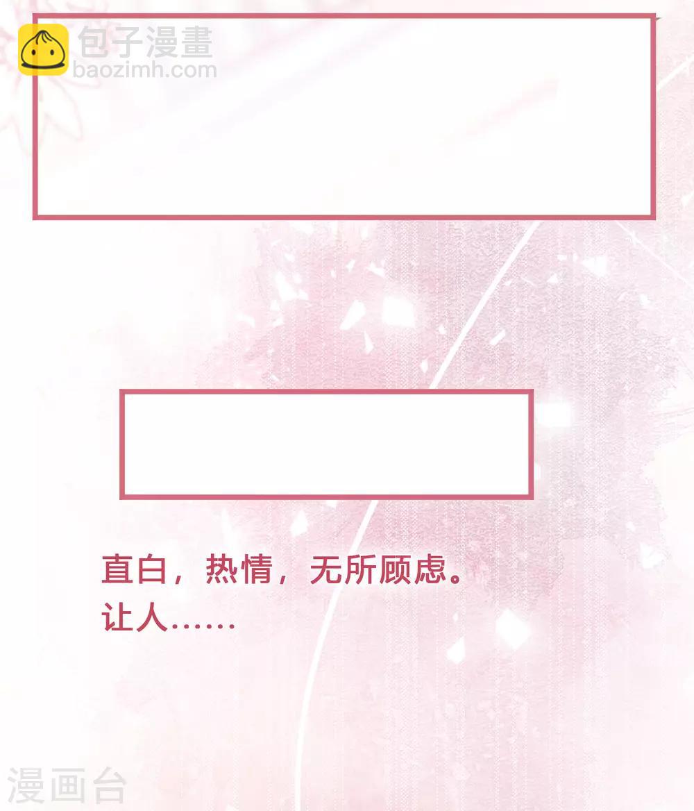 第154话 小鸩，你要推开我吗？-第176话
