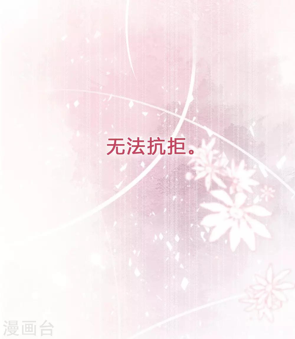第154话 小鸩，你要推开我吗？-第176话