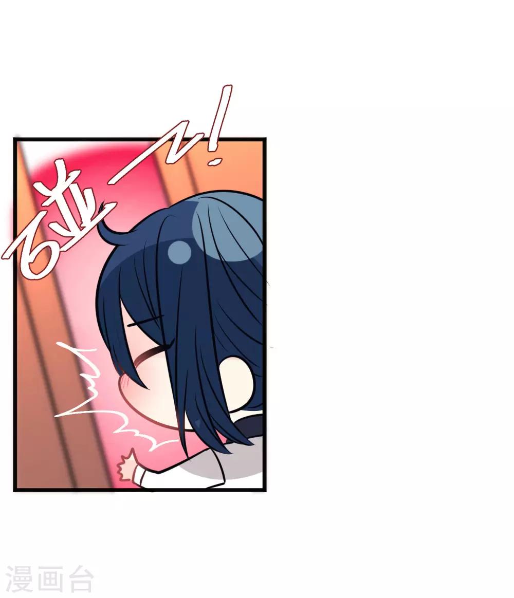 第154话 小鸩，你要推开我吗？-第176话