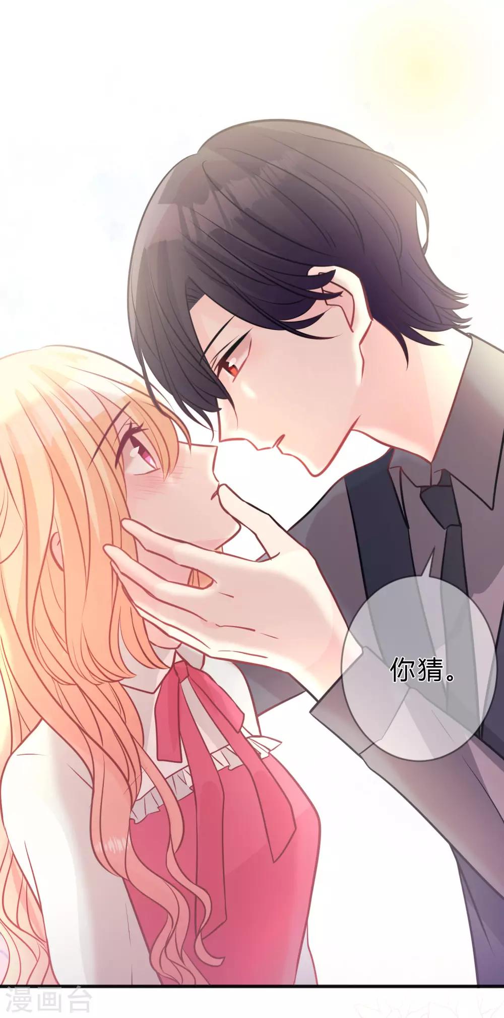 第154话 小鸩，你要推开我吗？-第176话