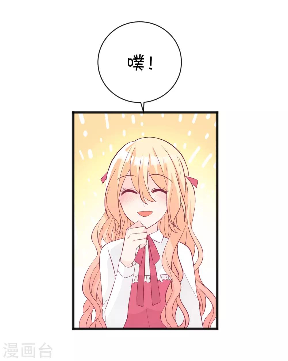 第156话 他的秘密-第178话