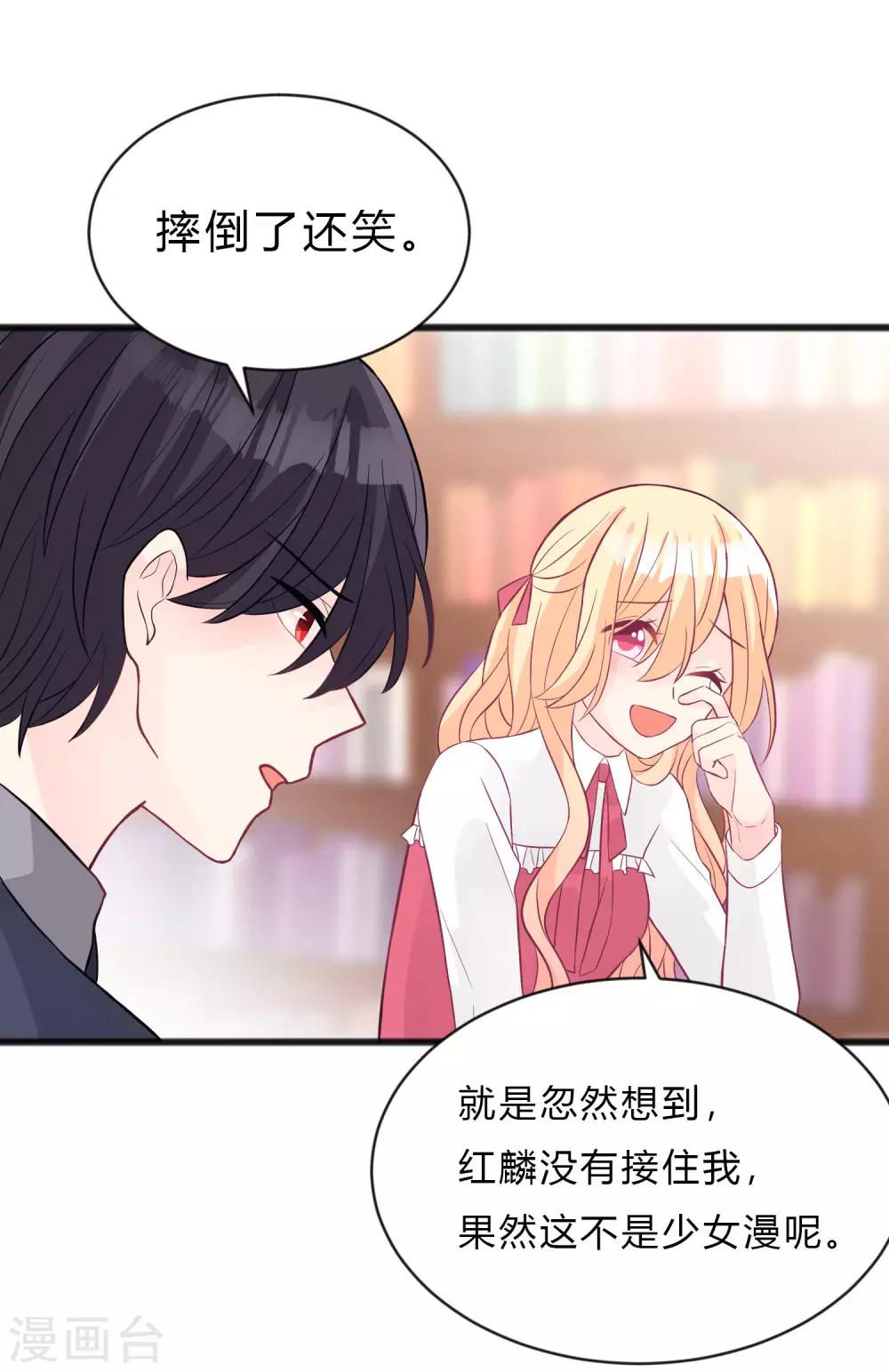 第156话 他的秘密-第178话