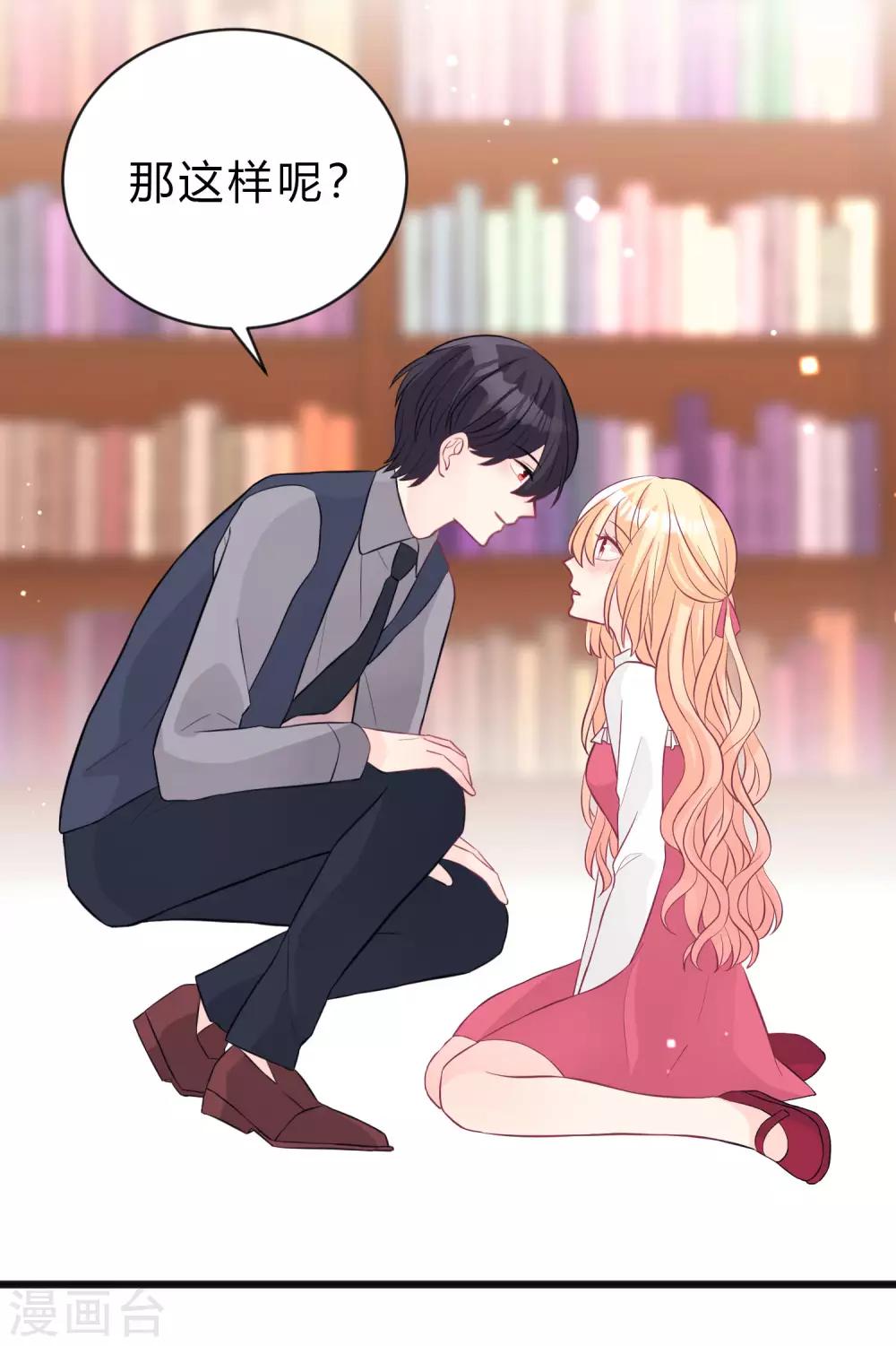 第156话 他的秘密-第178话