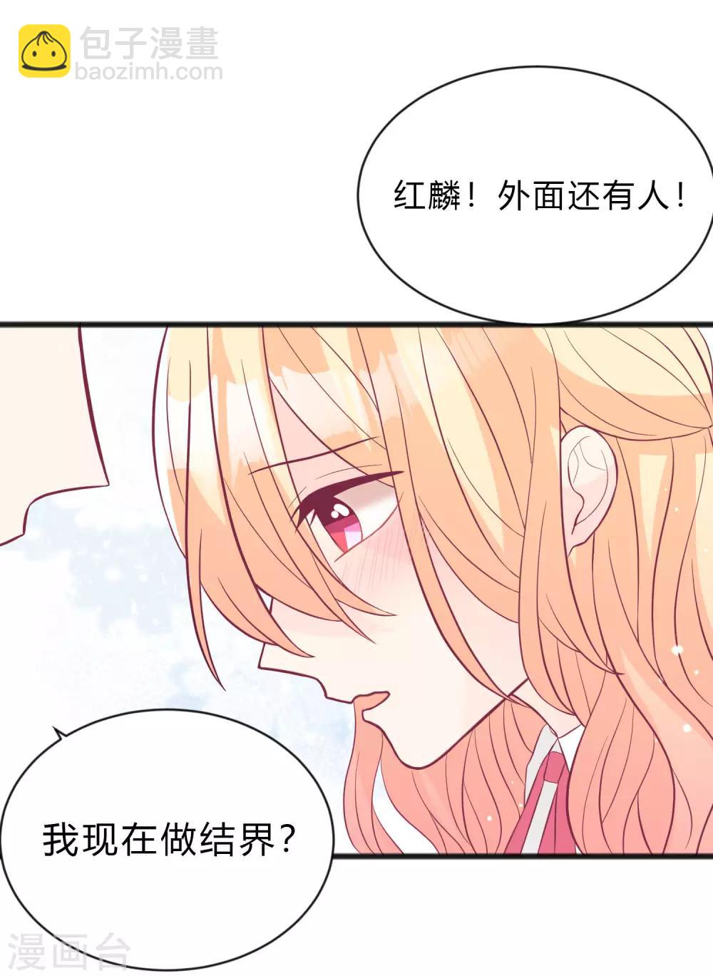 第156话 他的秘密-第178话