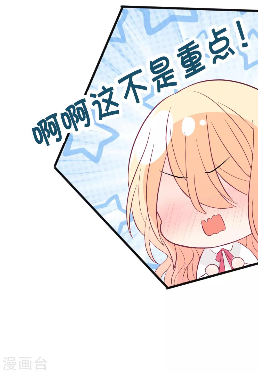 第156话 他的秘密-第178话