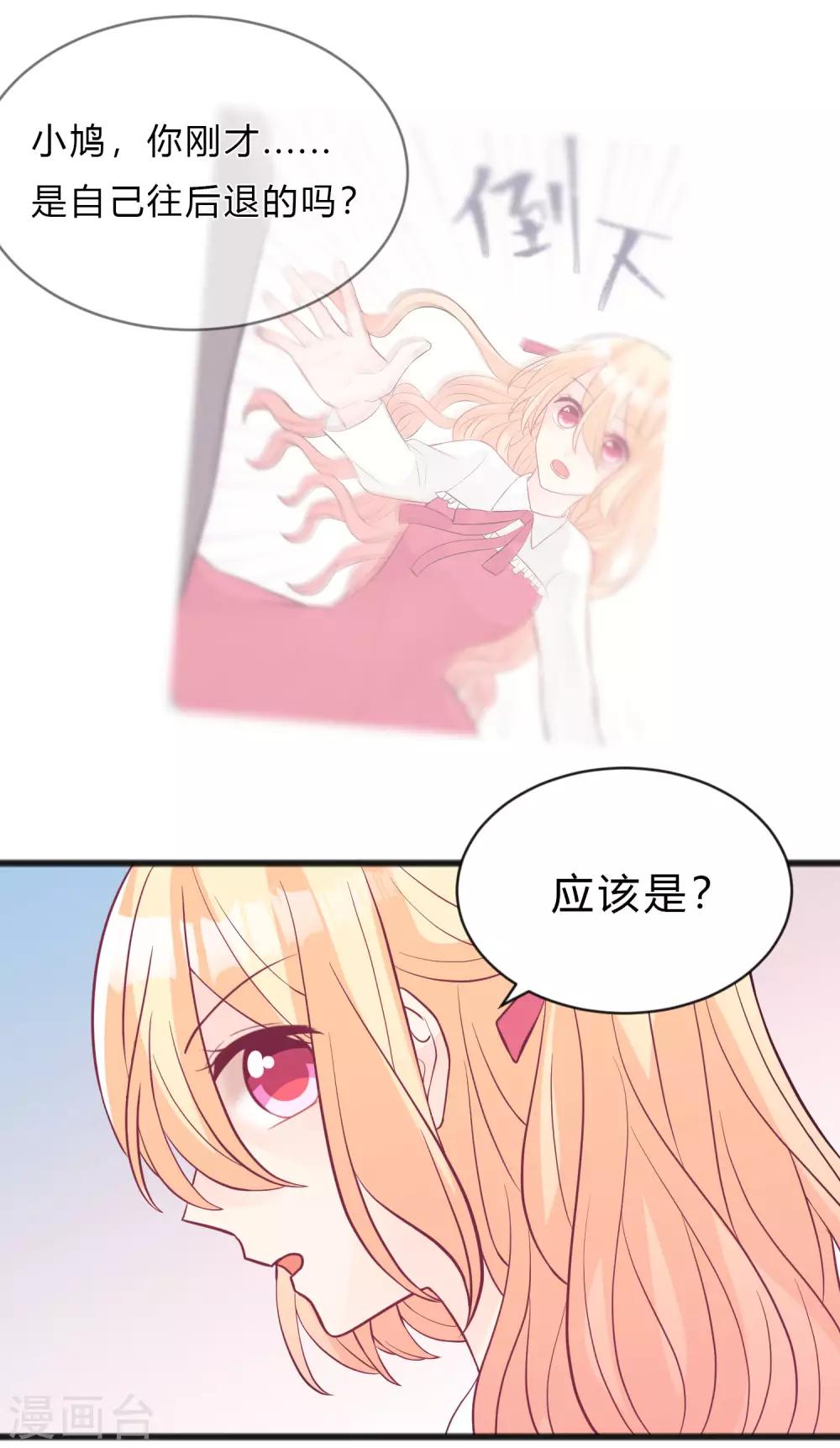 第156话 他的秘密-第178话