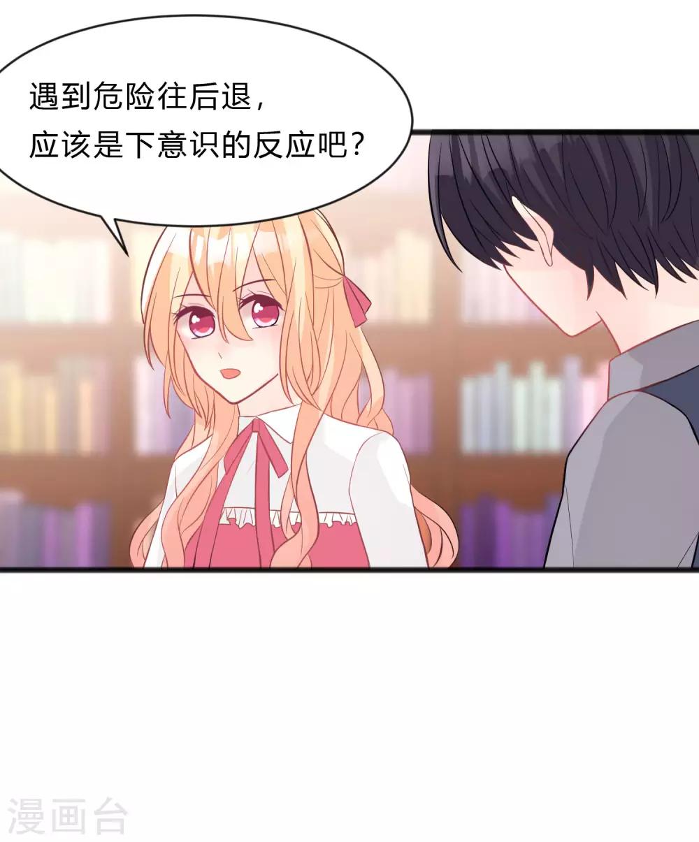 第156话 他的秘密-第178话