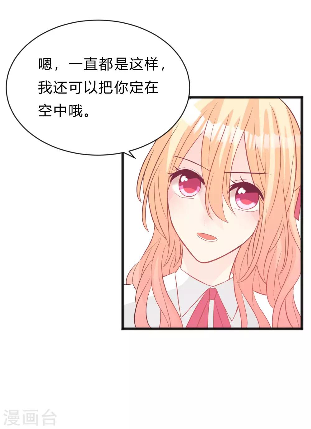 第156话 他的秘密-第178话
