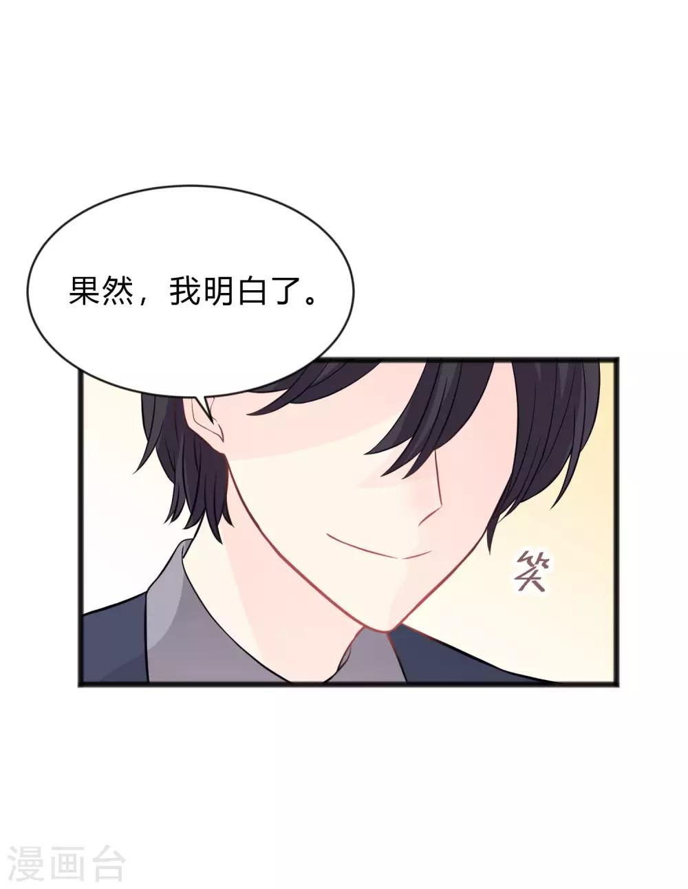 第156话 他的秘密-第178话