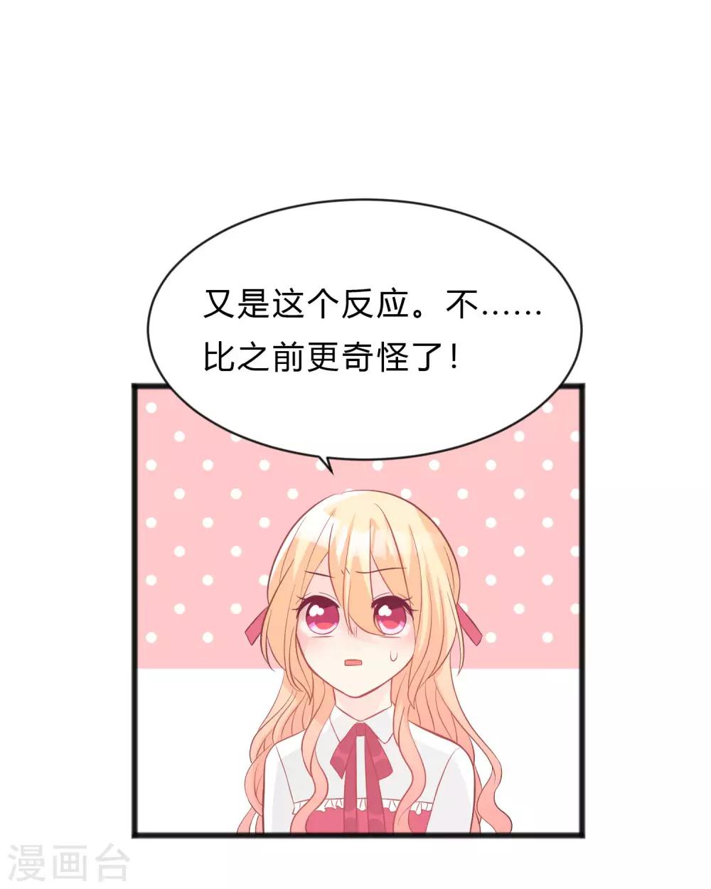 第156话 他的秘密-第178话