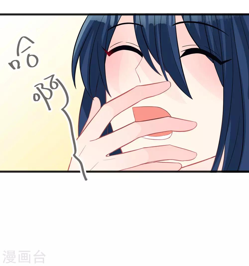 第156话 他的秘密-第178话