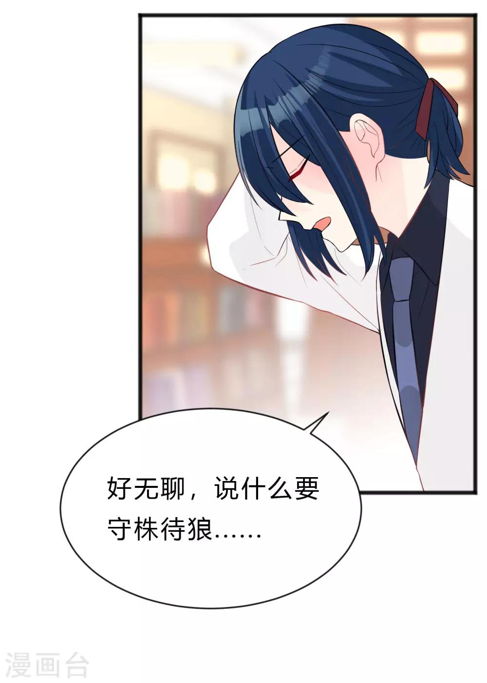 第156话 他的秘密-第178话