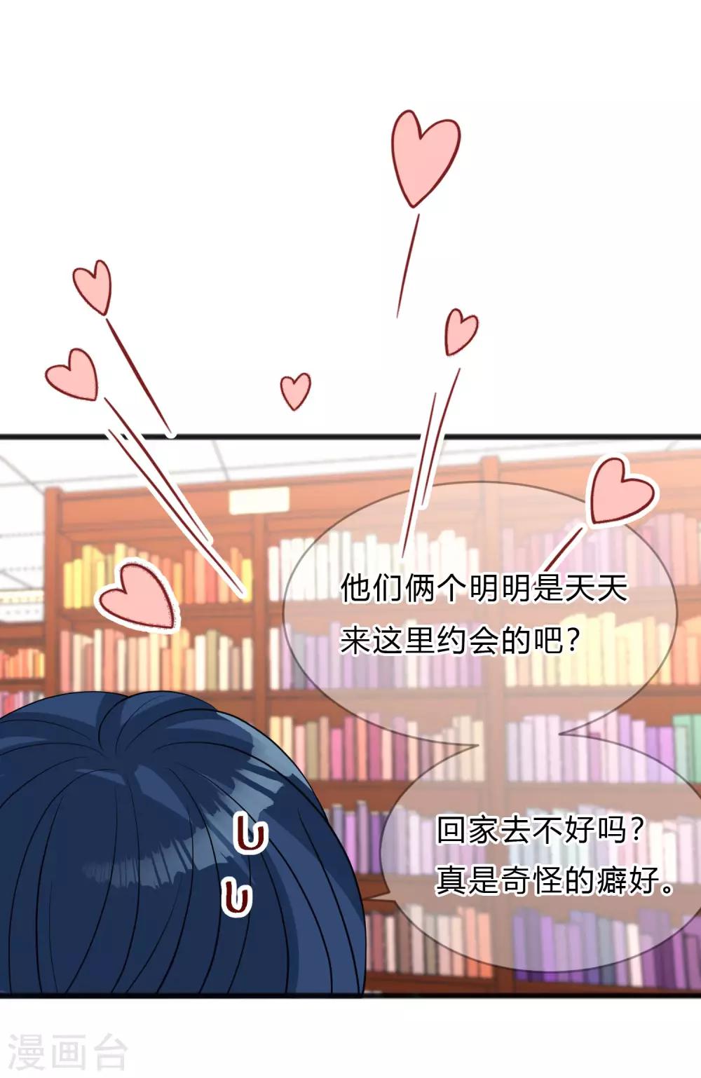 第156话 他的秘密-第178话