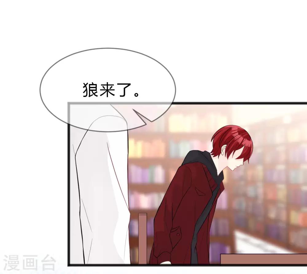 第156话 他的秘密-第178话