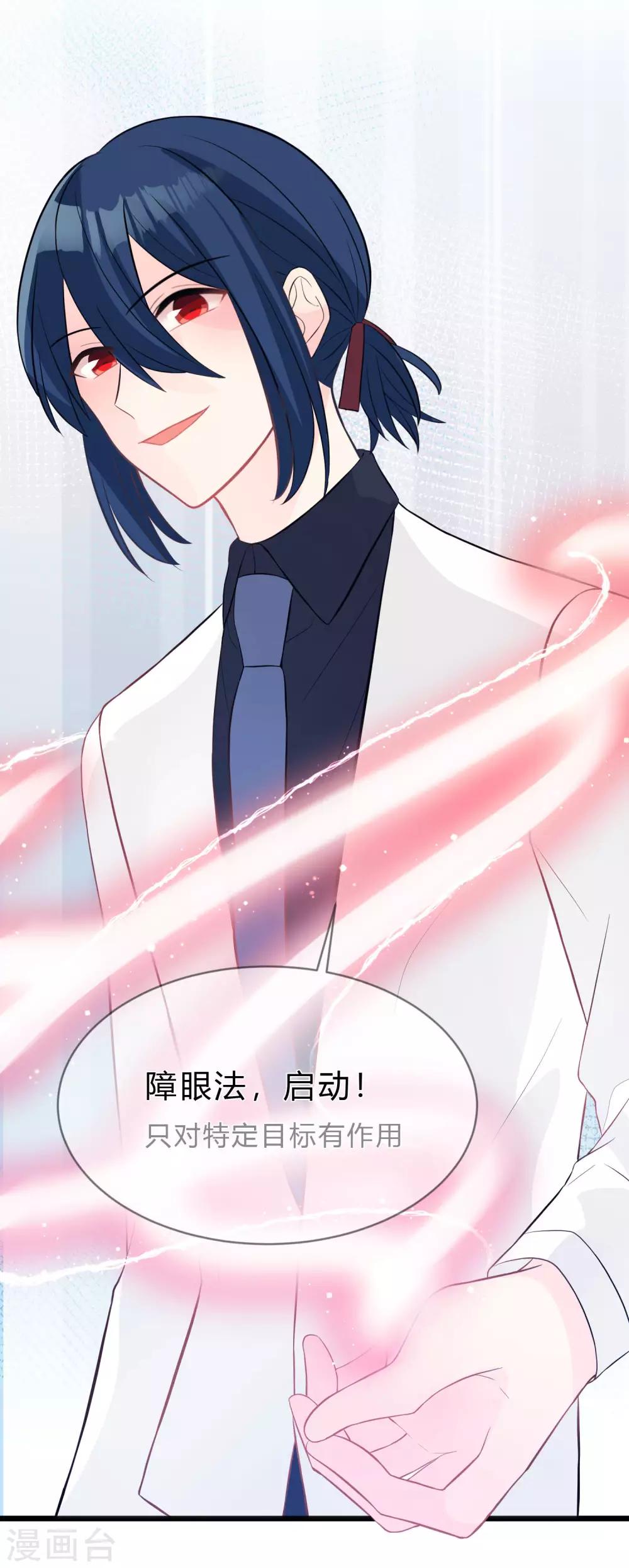第156话 他的秘密-第178话