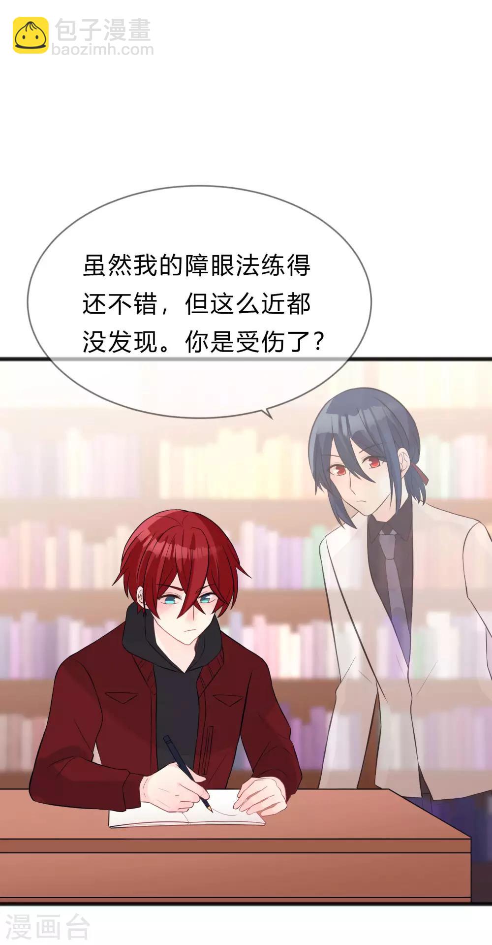 第156话 他的秘密-第178话