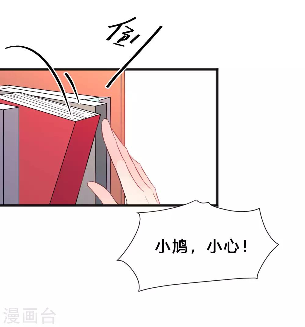 第156话 他的秘密-第178话