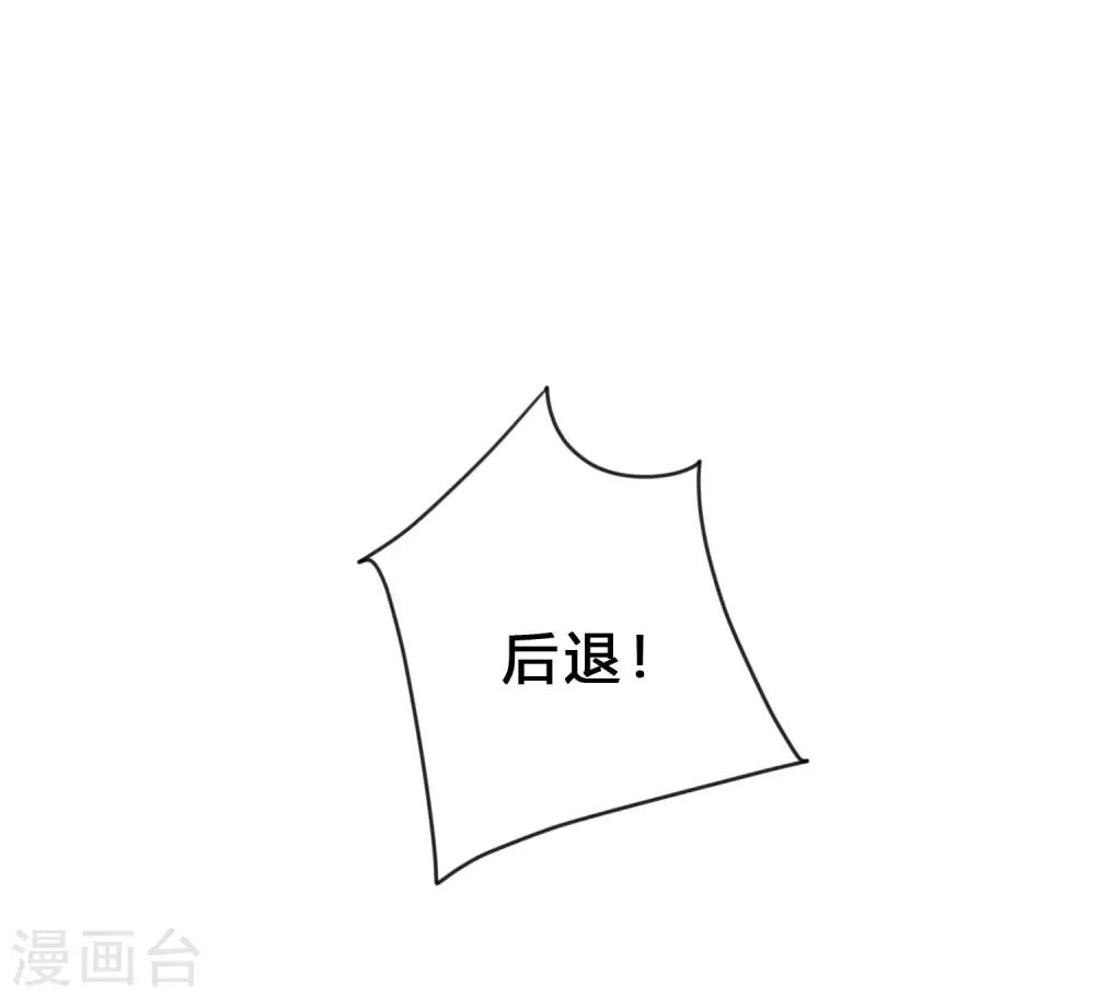 第156话 他的秘密-第178话