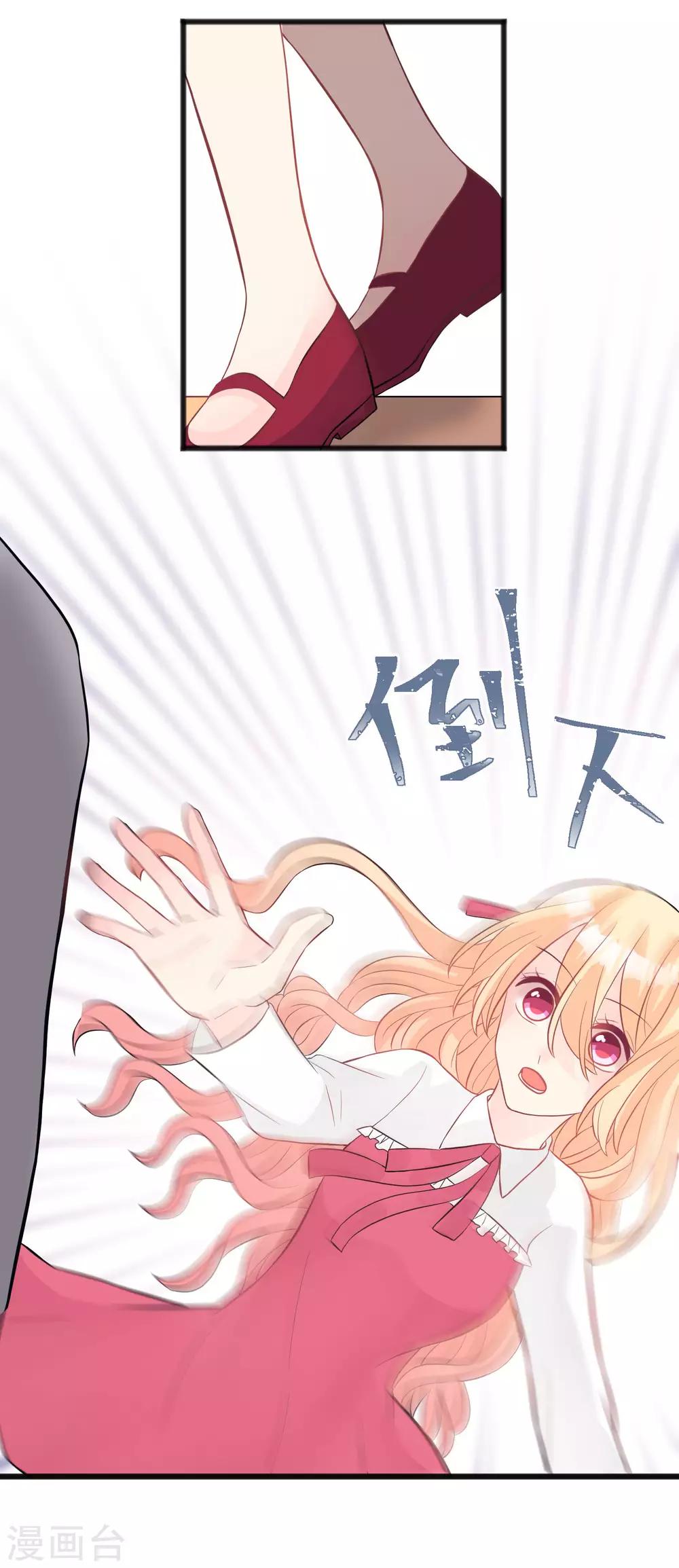 第156话 他的秘密-第178话