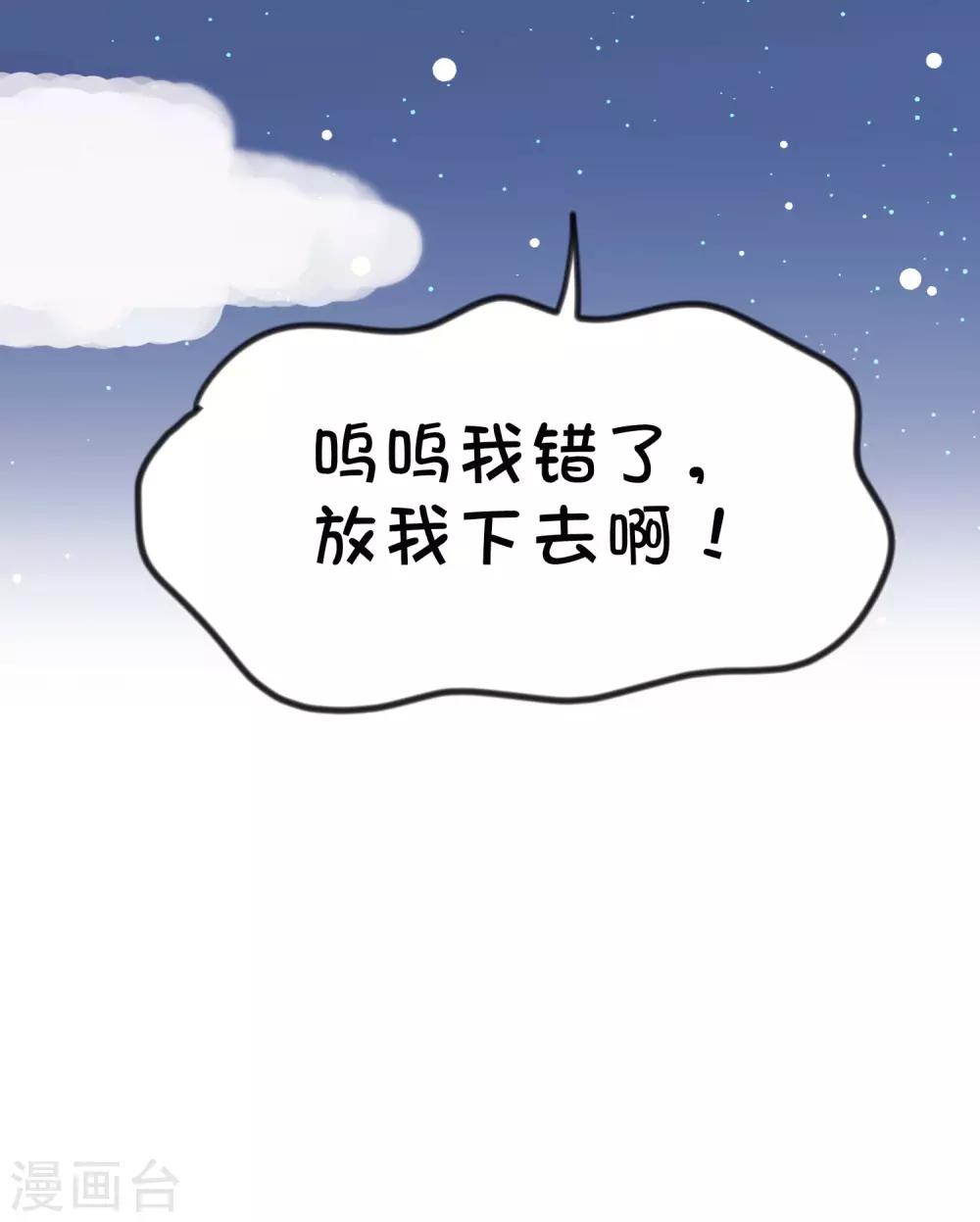 番外20 新春免费福利2-第182话