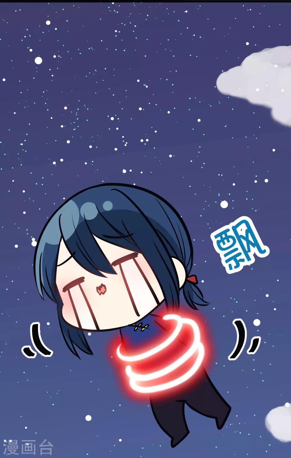 番外20 新春免费福利2-第182话