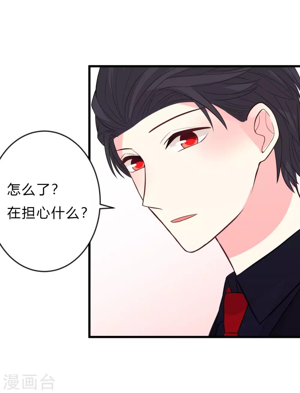 第159话 和薛小鸩解除婚约！-第184话