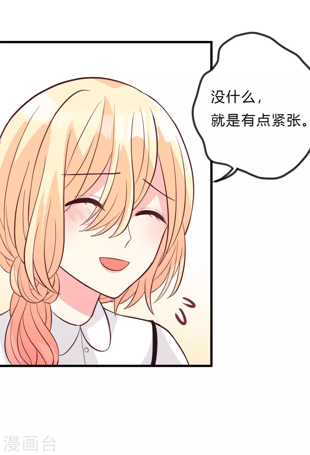 第159话 和薛小鸩解除婚约！-第184话