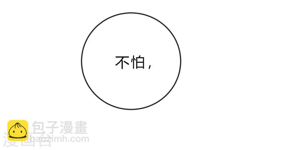 第159话 和薛小鸩解除婚约！-第184话