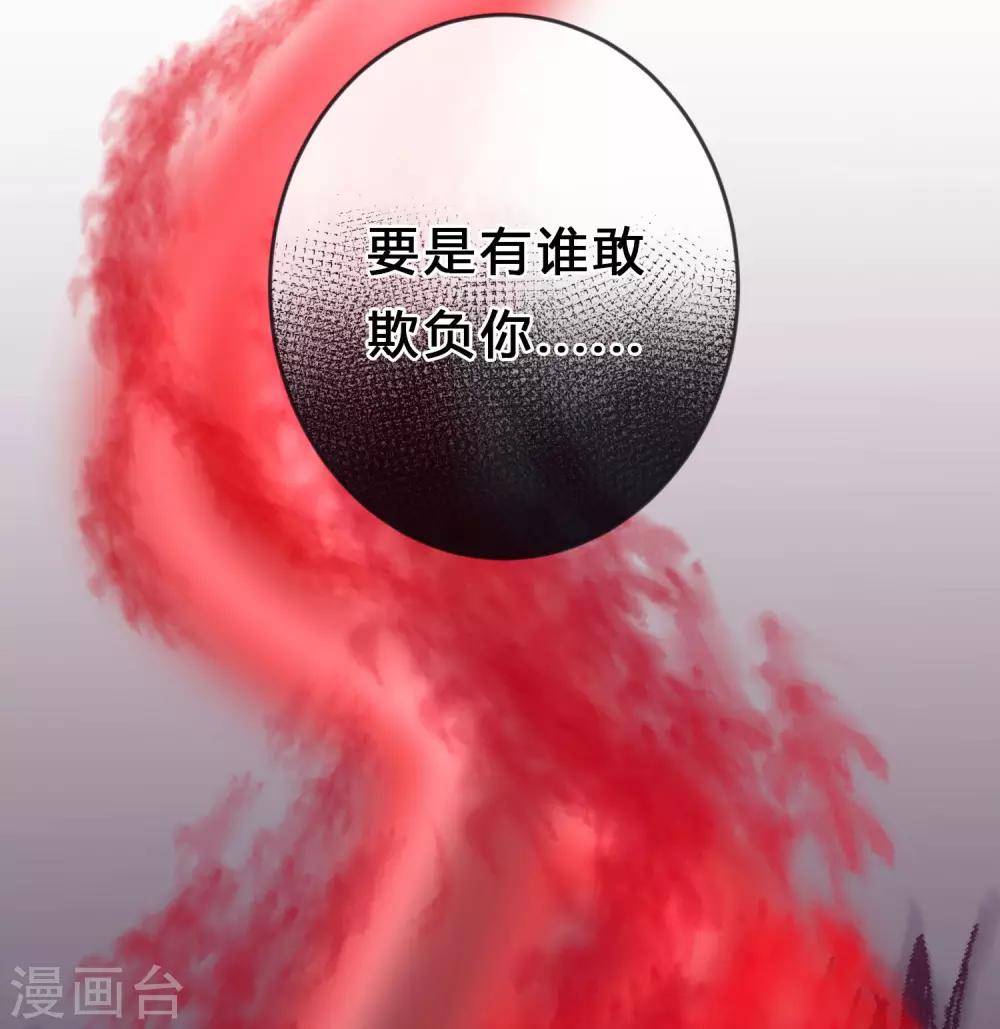 第159话 和薛小鸩解除婚约！-第184话