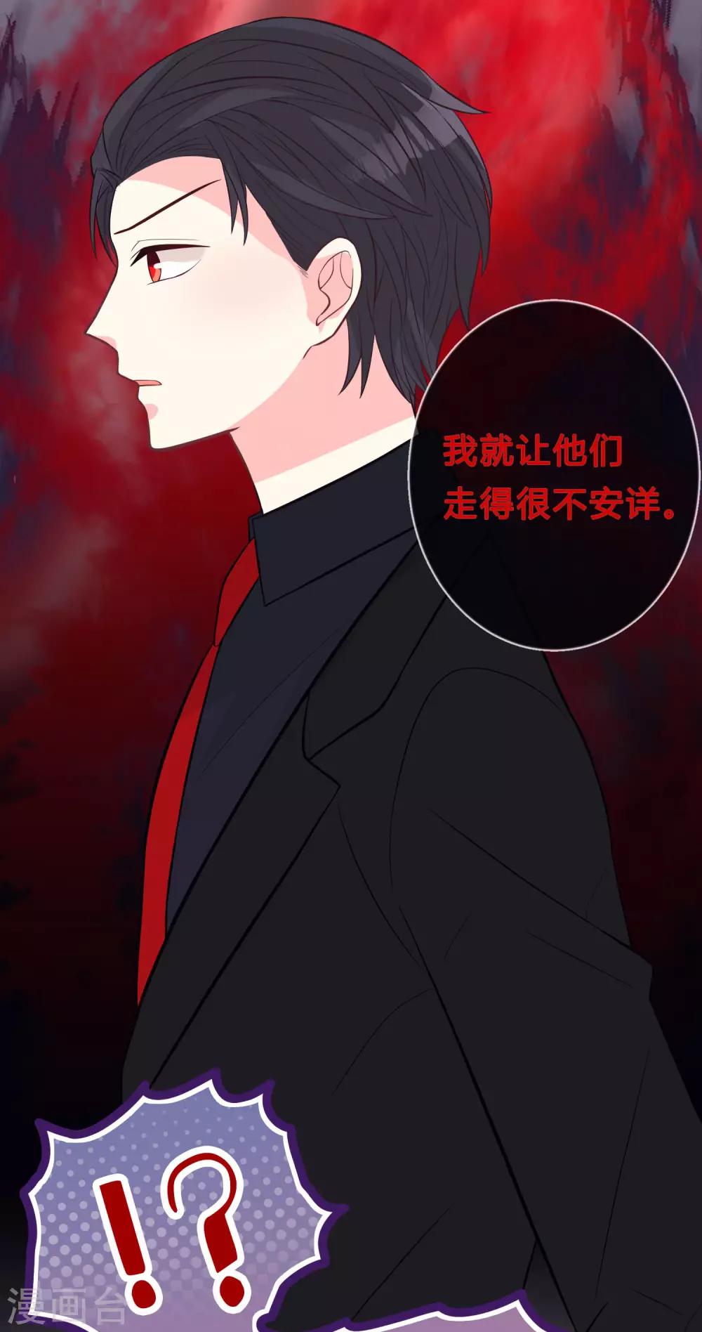 第159话 和薛小鸩解除婚约！-第184话