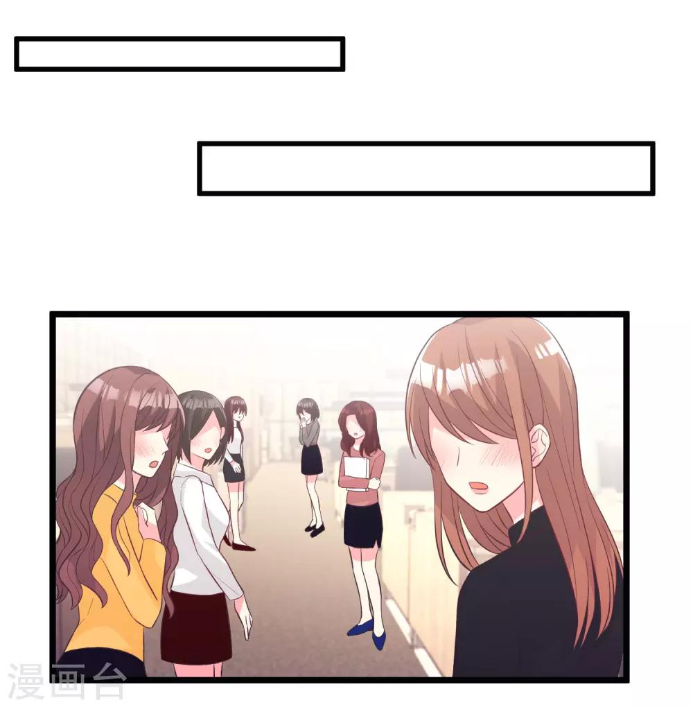 第159话 和薛小鸩解除婚约！-第184话