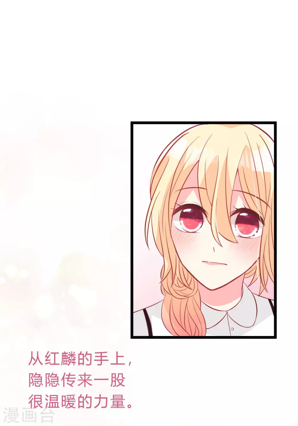 第159话 和薛小鸩解除婚约！-第184话