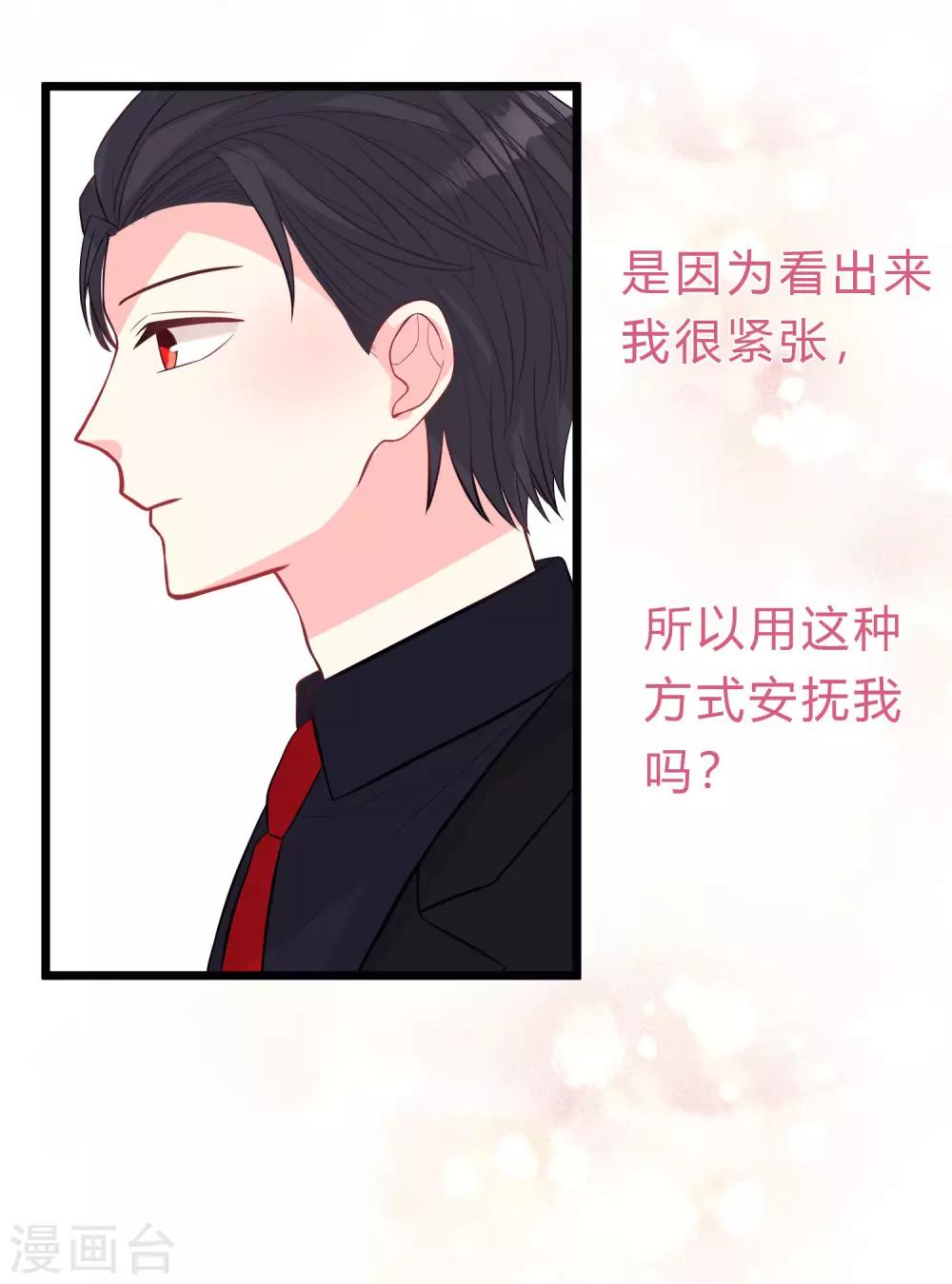 第159话 和薛小鸩解除婚约！-第184话